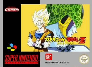 Dragon Ball Z - Super Butouden (France) box cover front